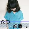 罗马帝国艳情史